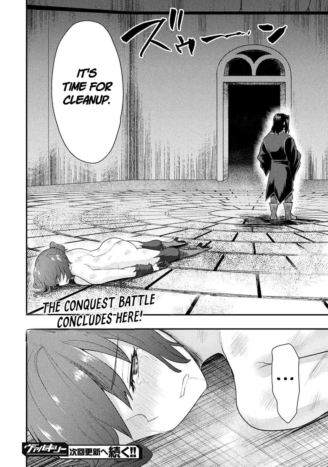 The Other World’s Wizard Does Not Chant Chapter 44 - Page 27 in English