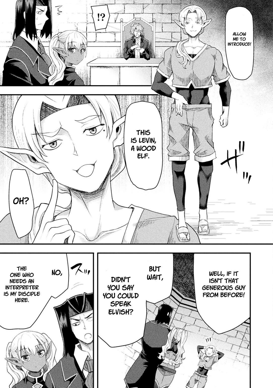 The Other World’s Wizard Does Not Chant Chapter 46 - Page 15 in English