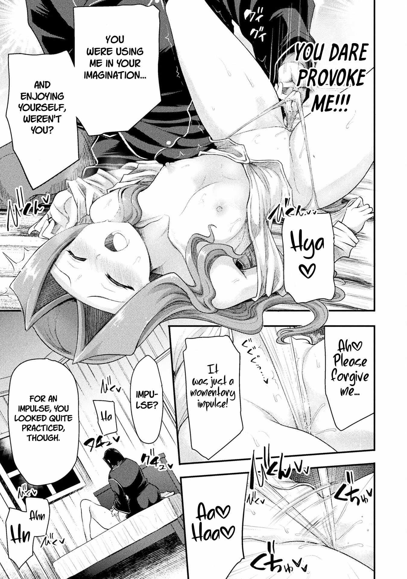 The Other World’s Wizard Does Not Chant Chapter 47 - Page 17 in English