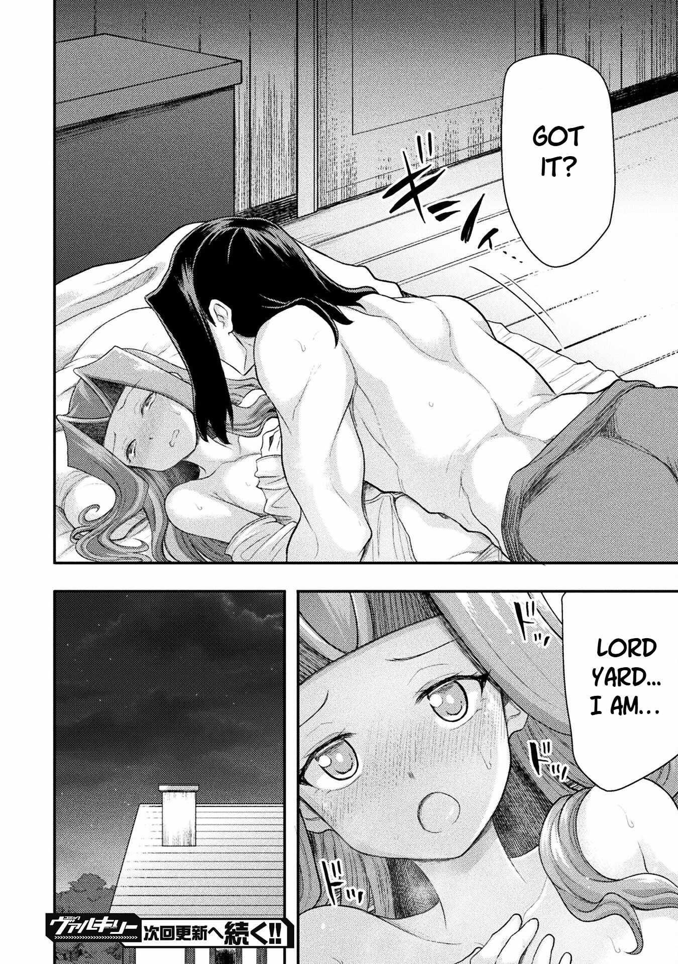 The Other World’s Wizard Does Not Chant Chapter 47 - Page 22 in English