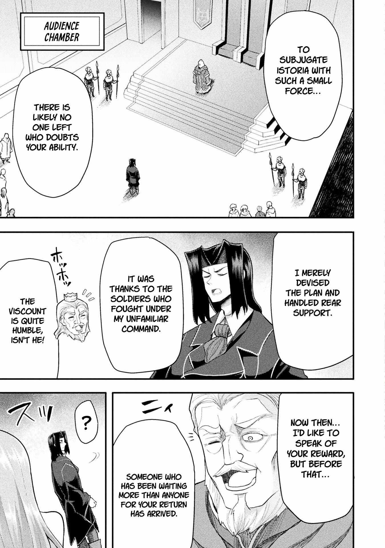 The Other World’s Wizard Does Not Chant Chapter 47 - Page 5 in English