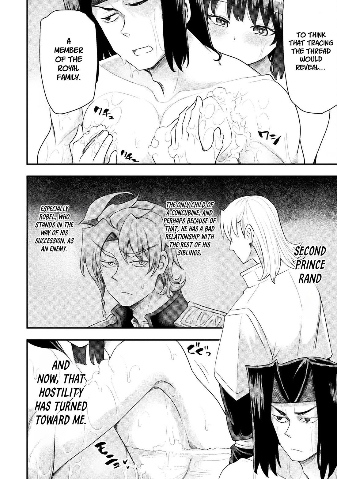 The Other World’s Wizard Does Not Chant Chapter 48 - Page 14 in English