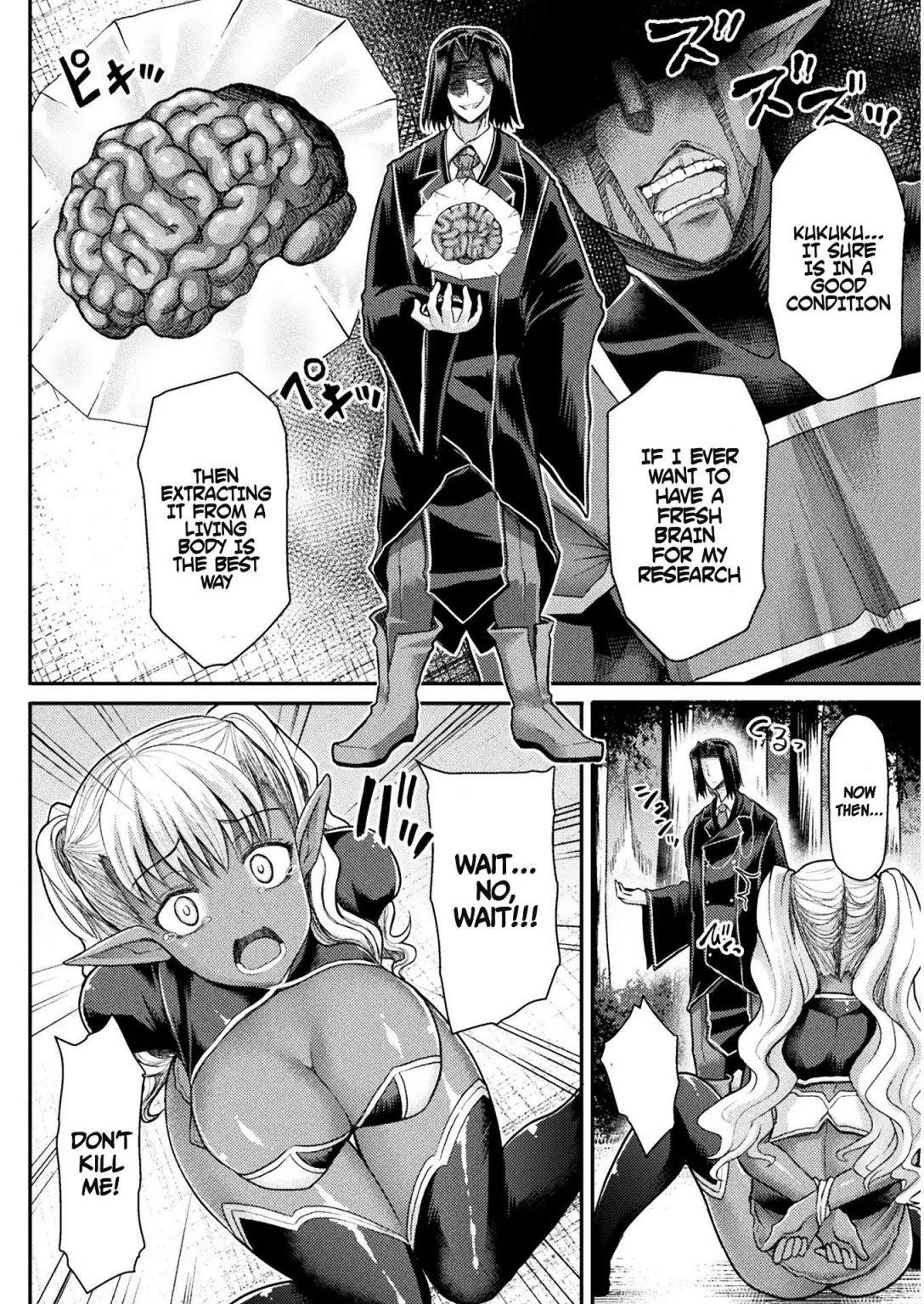The Other World’s Wizard Does Not Chant Chapter 5 - Page 4 in English