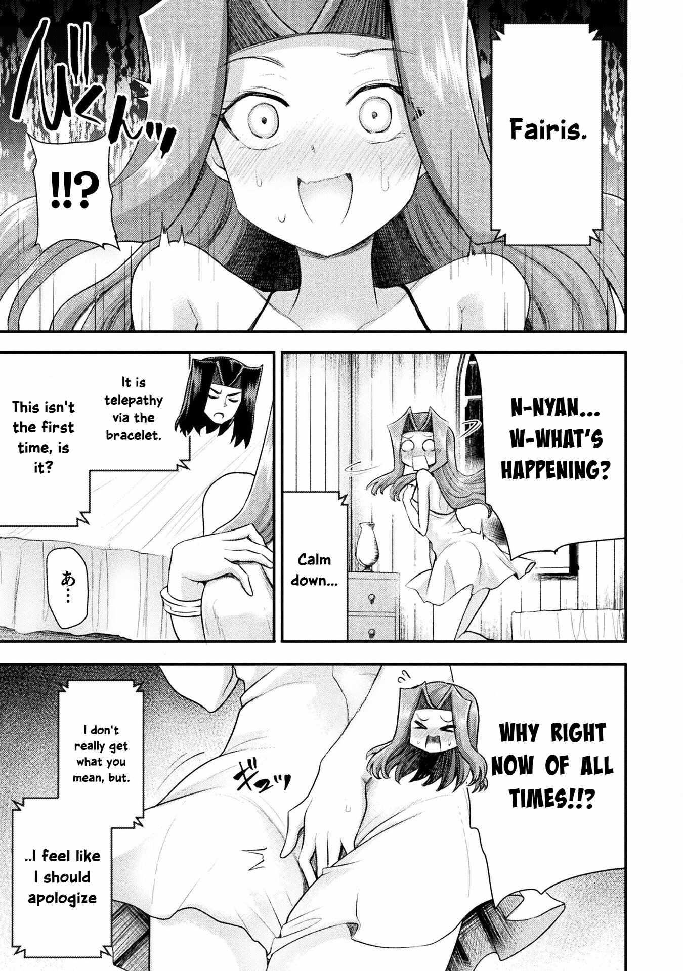 The Other World’s Wizard Does Not Chant Chapter 51 - Page 17 in English