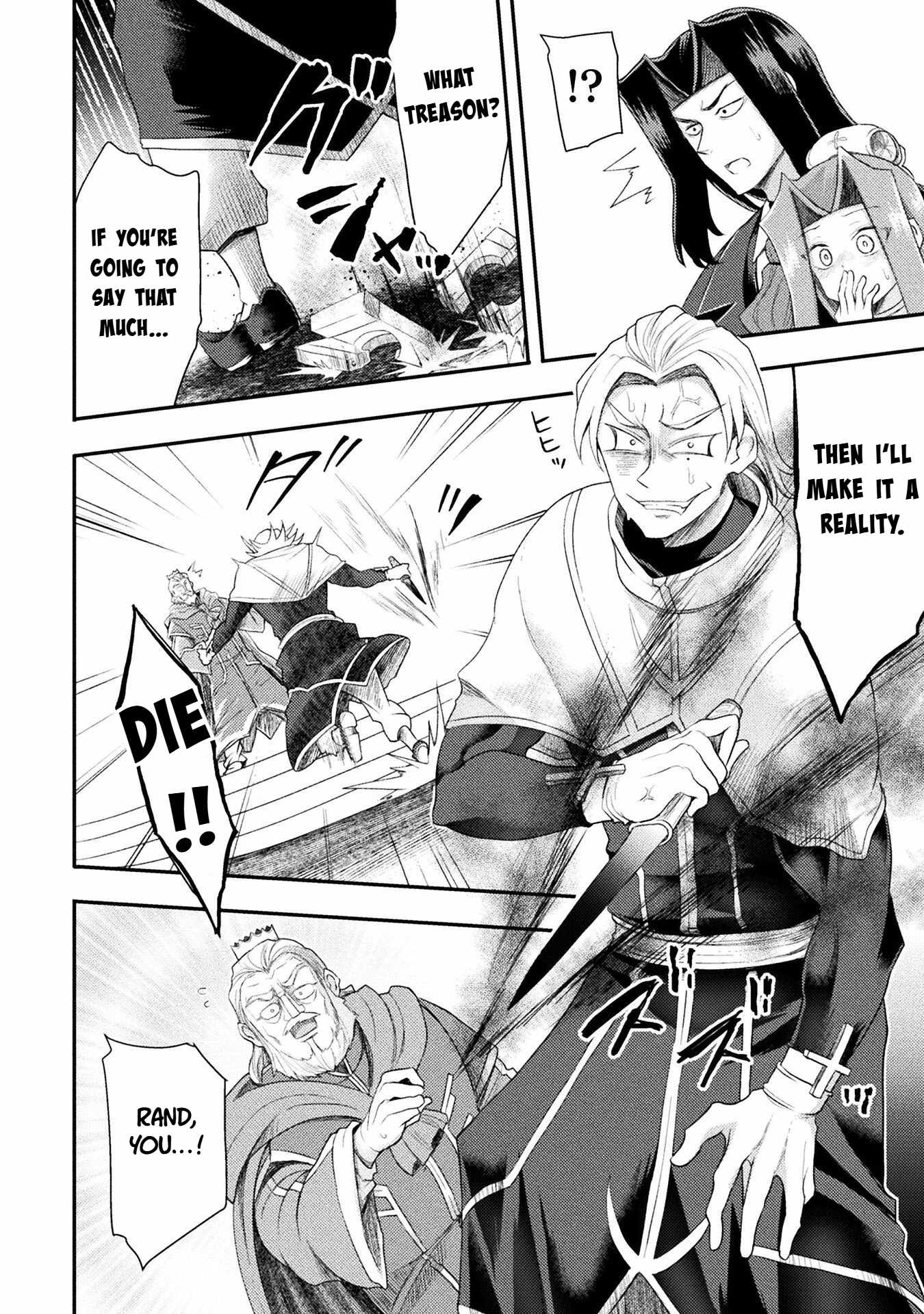 The Other World’s Wizard Does Not Chant Chapter 56 - Page 10 in English