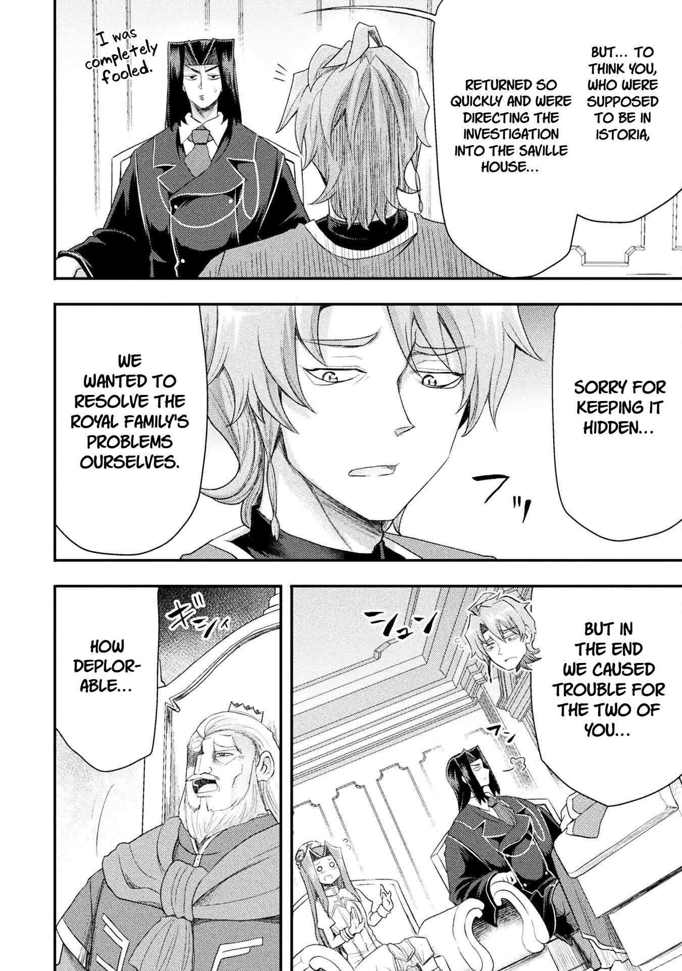 The Other World’s Wizard Does Not Chant Chapter 56 - Page 16 in English