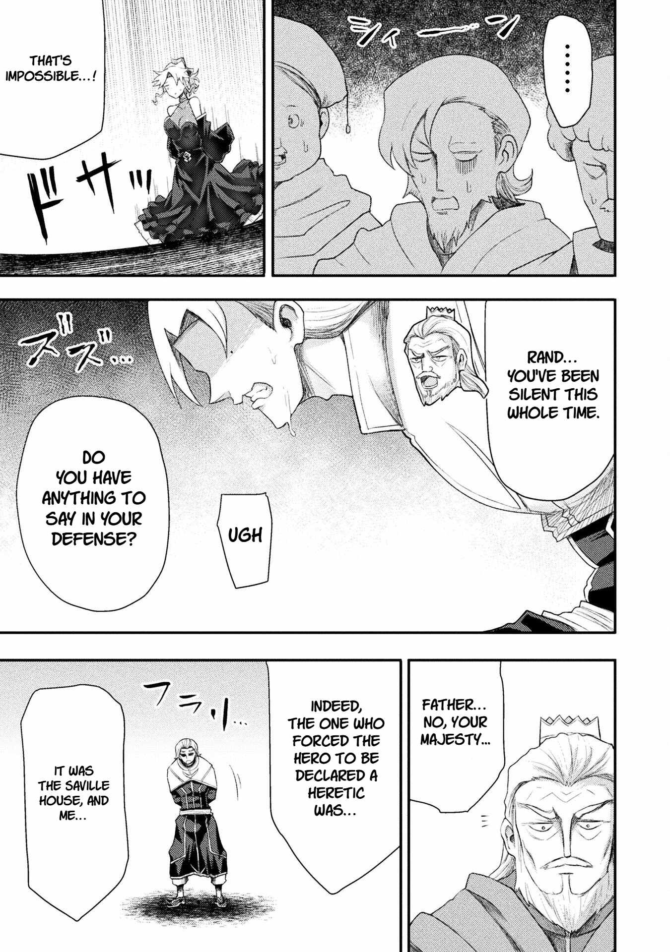 The Other World’s Wizard Does Not Chant Chapter 56 - Page 5 in English