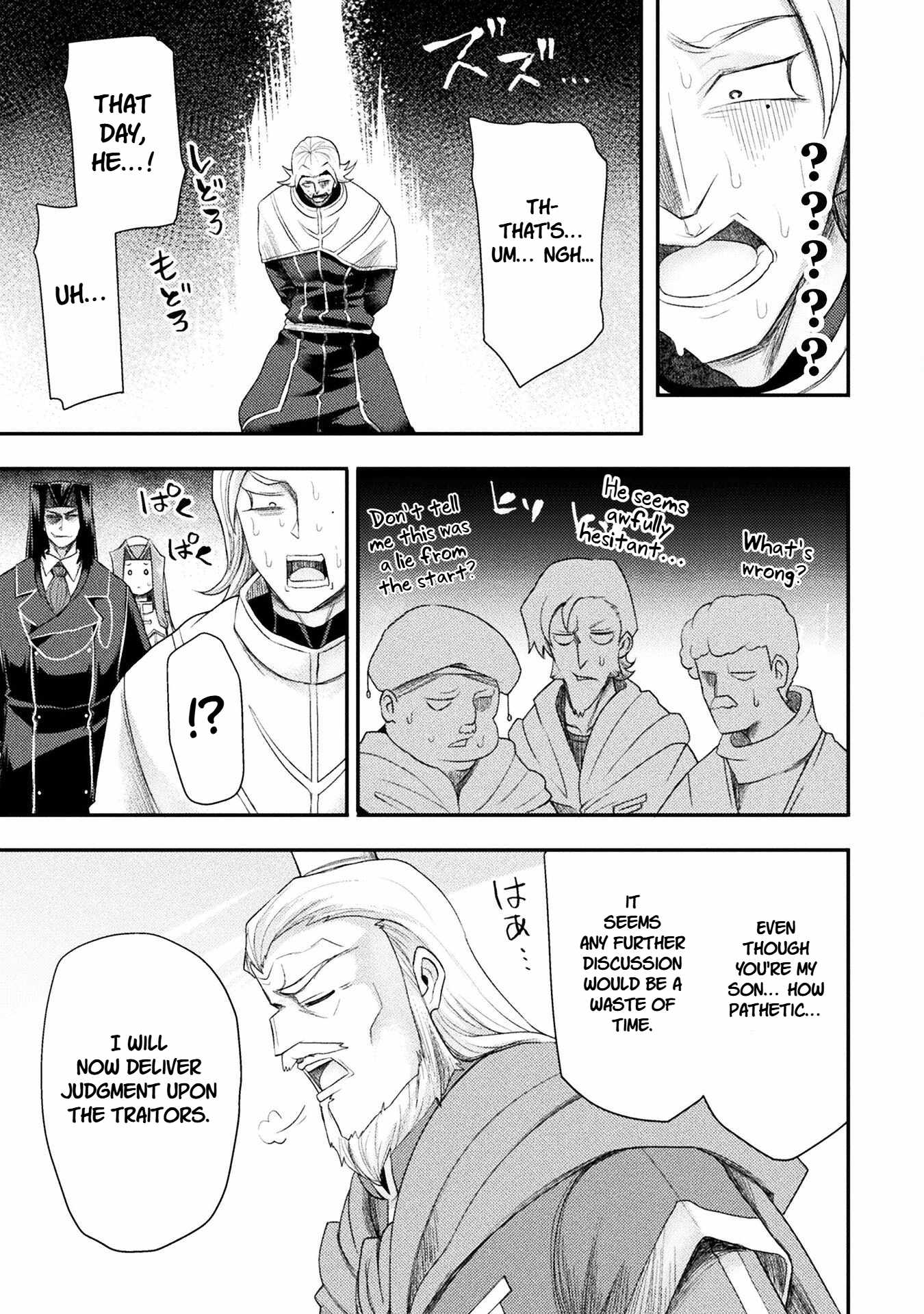 The Other World’s Wizard Does Not Chant Chapter 56 - Page 7 in English