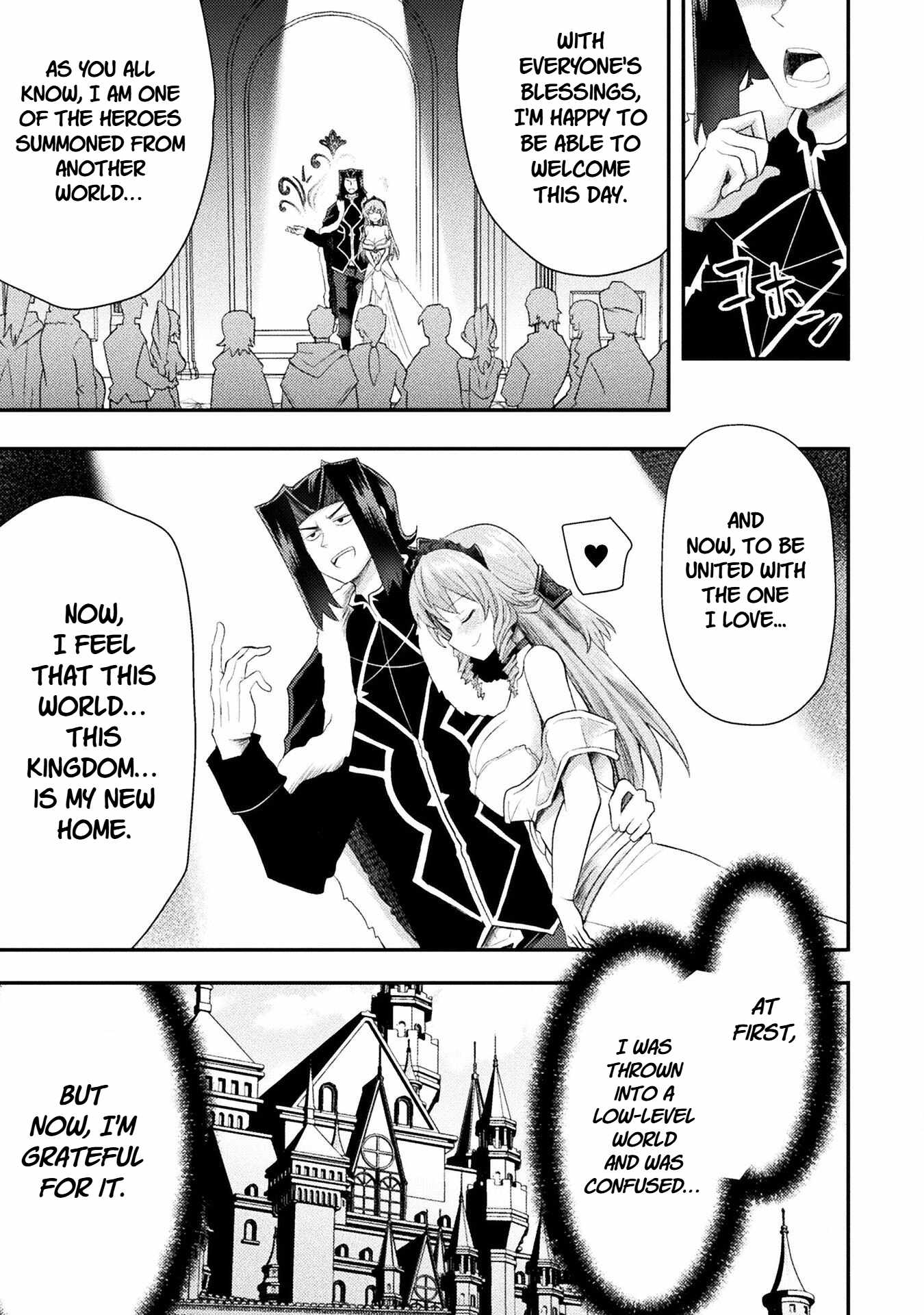 The Other World’s Wizard Does Not Chant Chapter 57 - Page 16 in English