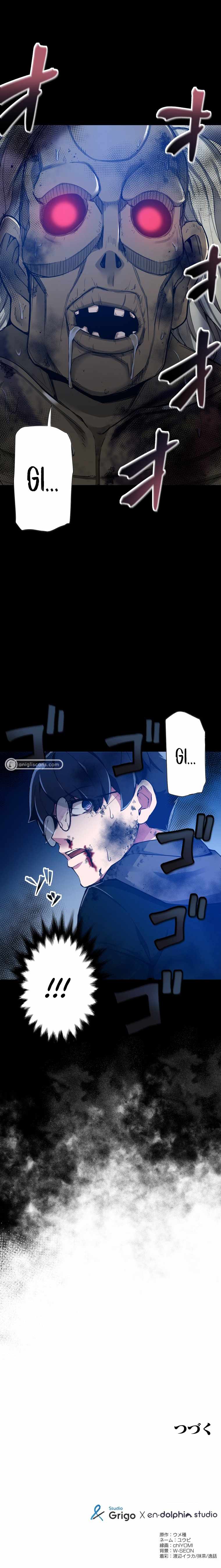 World’s Strongest Sorcerer Gets Reincarnated Chapter 3 - Page 17 in English