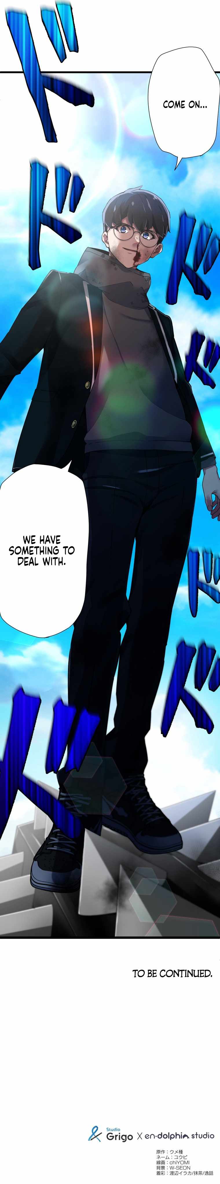 World’s Strongest Sorcerer Gets Reincarnated Chapter 8 - Page 17 in English