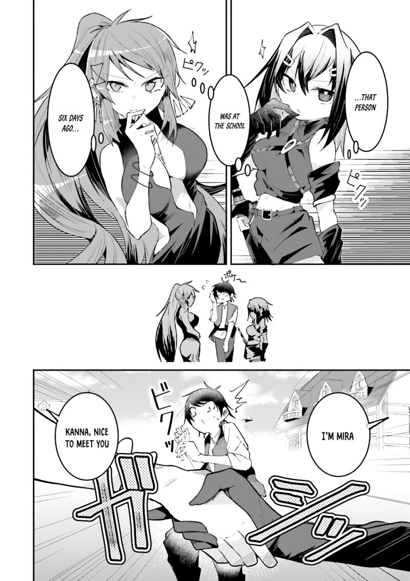 The Case In Which Streaming In Another World Led To The Creation Of A Massive Yandere Following Chapter 21 - Page 12 in English