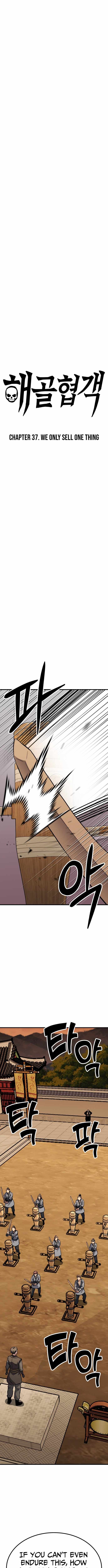 Skeleton Warrior Chapter 37 - Page 5 in English