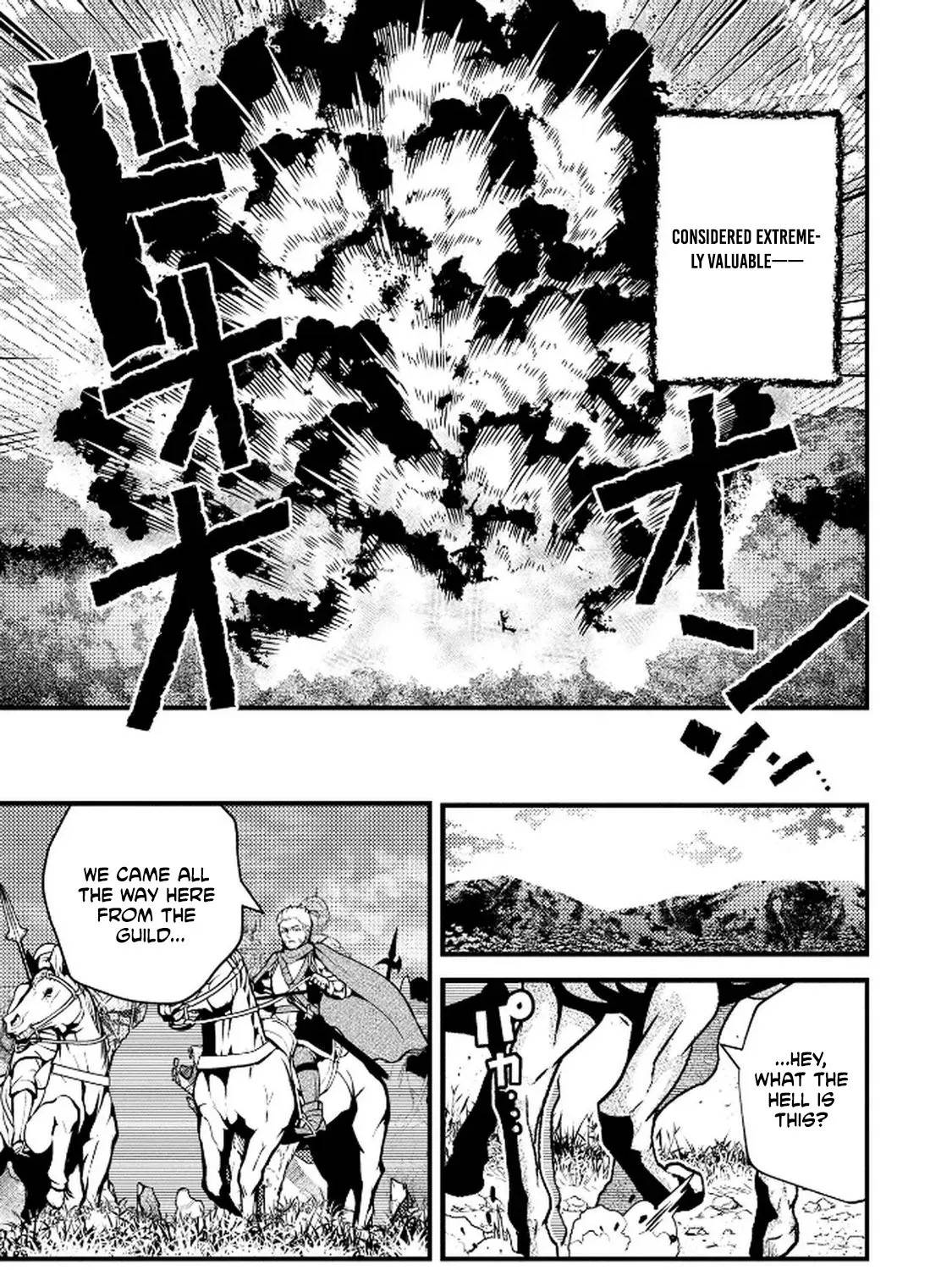 I Have Become the Fiancé of the Duke’s Daughter. However, According to Rumors, She Has a Bad Personality and Is Ten Years Older Than Me Chapter 1 - Page 17 in English