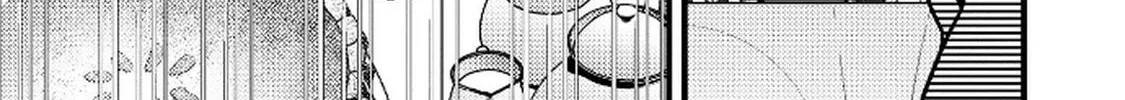 I Have Become the Fiancé of the Duke’s Daughter. However, According to Rumors, She Has a Bad Personality and Is Ten Years Older Than Me Chapter 2 - Page 46 in English