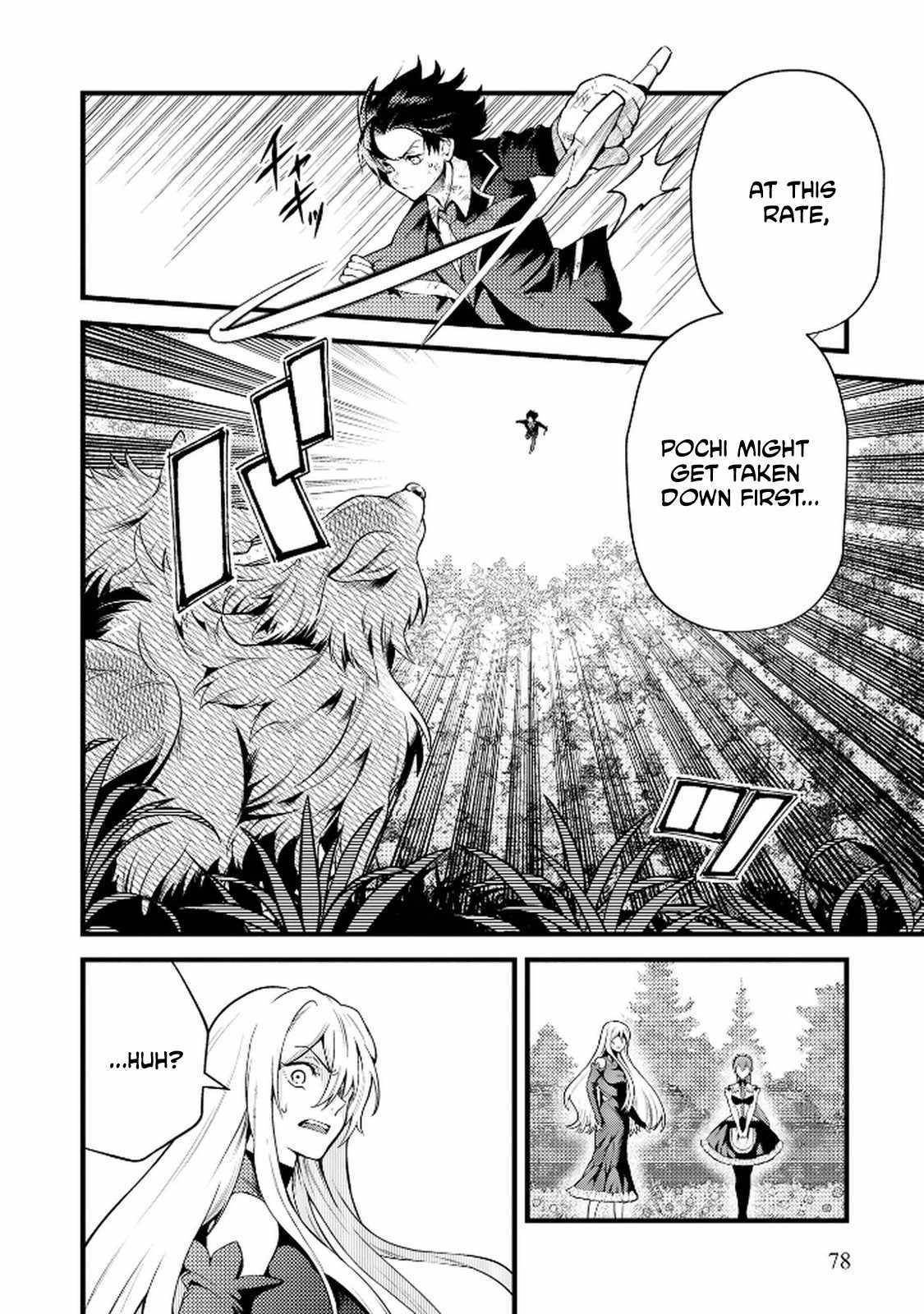 I Have Become the Fiancé of the Duke’s Daughter. However, According to Rumors, She Has a Bad Personality and Is Ten Years Older Than Me Chapter 3 - Page 4 in English