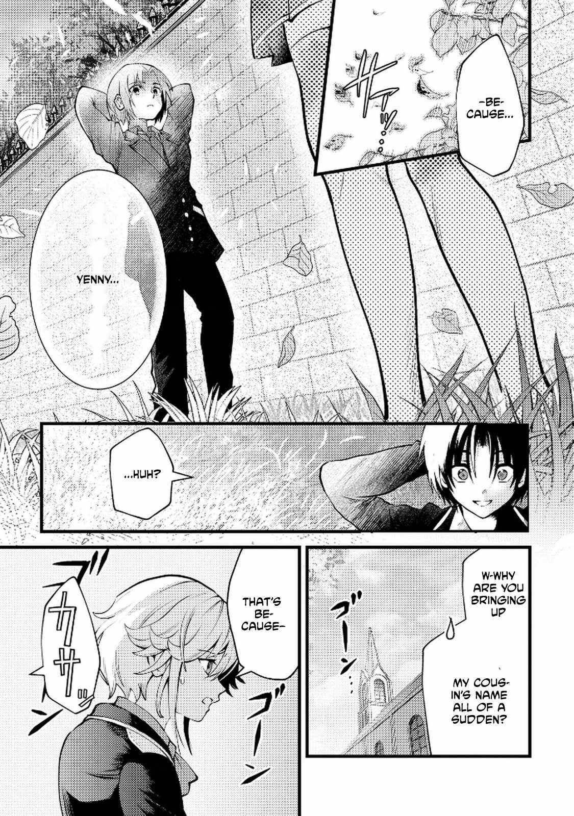 I Have Become the Fiancé of the Duke’s Daughter. However, According to Rumors, She Has a Bad Personality and Is Ten Years Older Than Me Chapter 4 - Page 15 in English