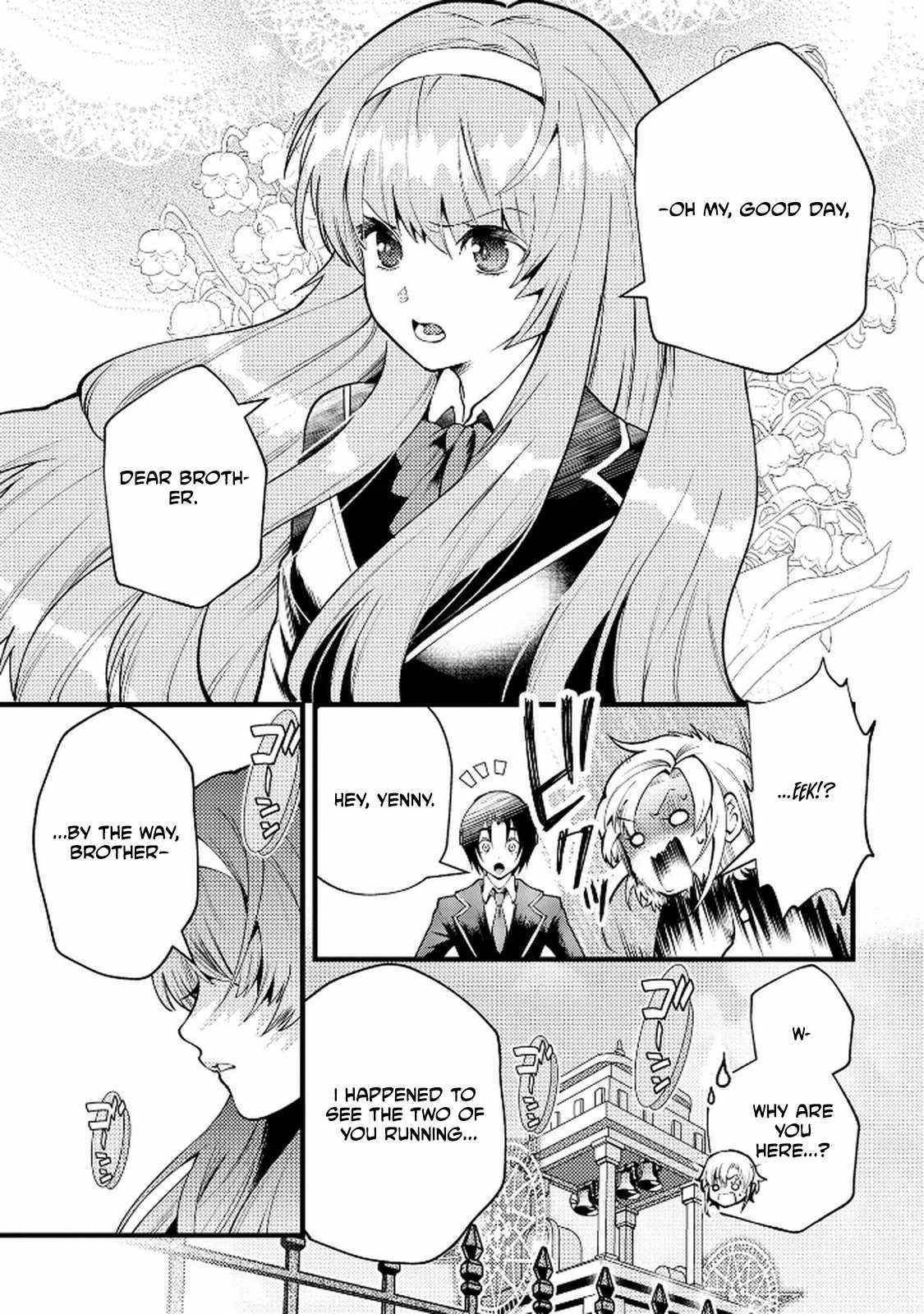 I Have Become the Fiancé of the Duke’s Daughter. However, According to Rumors, She Has a Bad Personality and Is Ten Years Older Than Me Chapter 4 - Page 17 in English