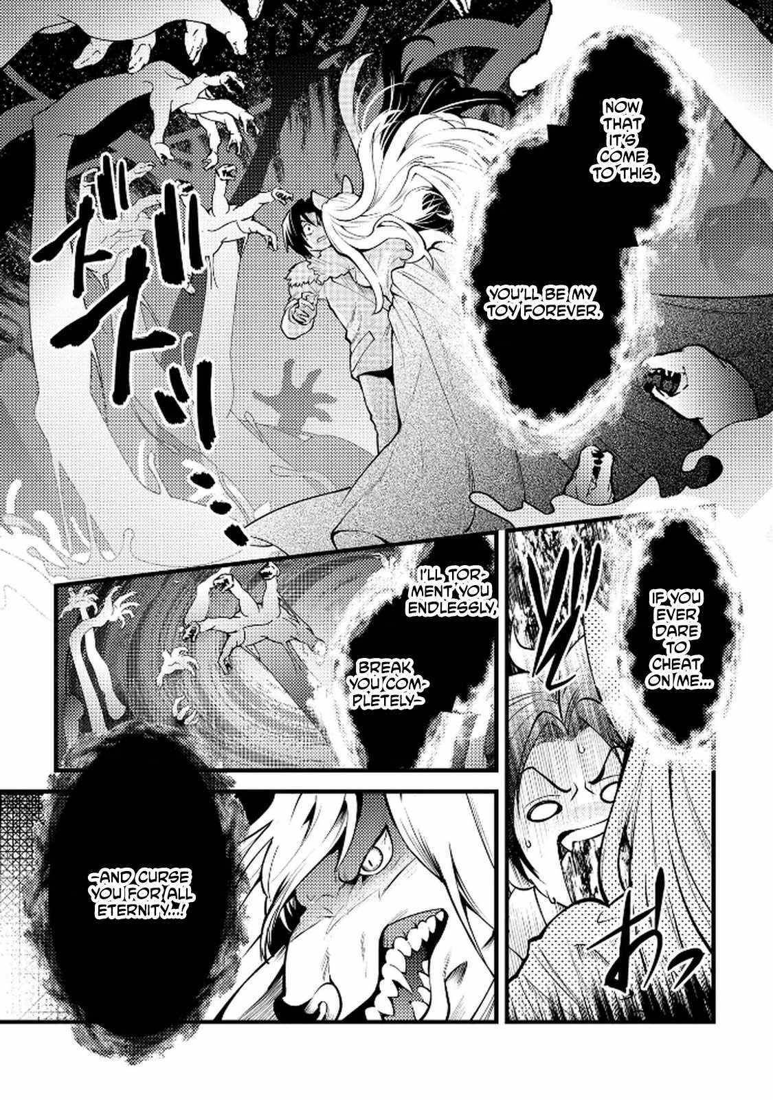 I Have Become the Fiancé of the Duke’s Daughter. However, According to Rumors, She Has a Bad Personality and Is Ten Years Older Than Me Chapter 4 - Page 3 in English