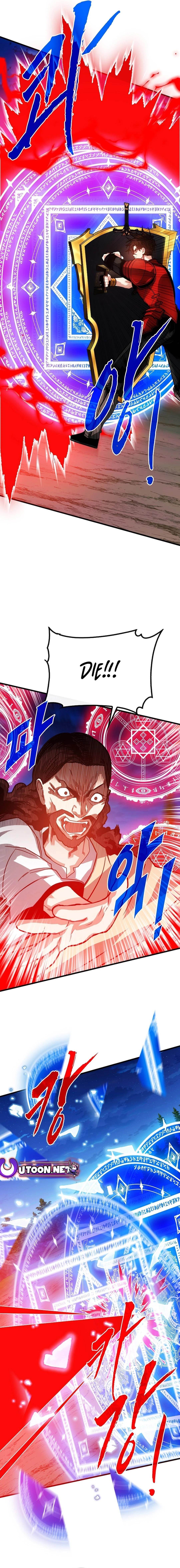SSS-Class Gacha Hunter Chapter 102 - Page 13 in English