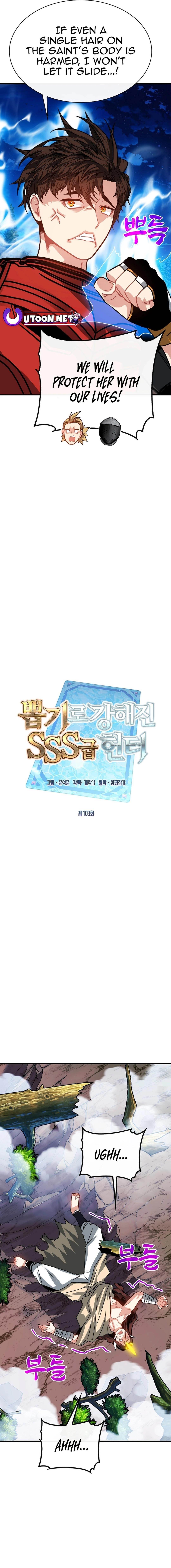 SSS-Class Gacha Hunter Chapter 103 - Page 14 in English
