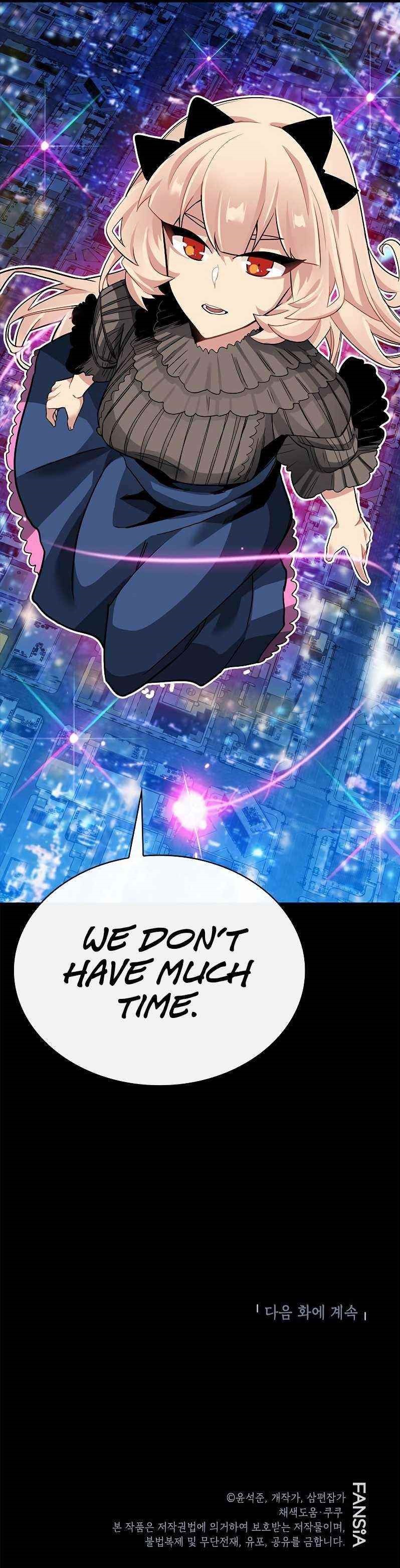 SSS-Class Gacha Hunter Chapter 41 - Page 13 in English