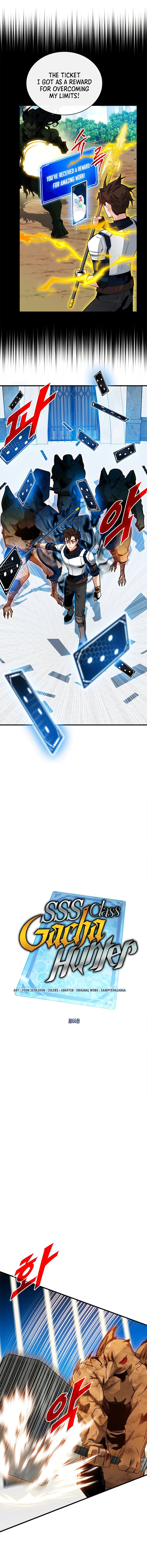 SSS-Class Gacha Hunter Chapter 66 - Page 7 in English