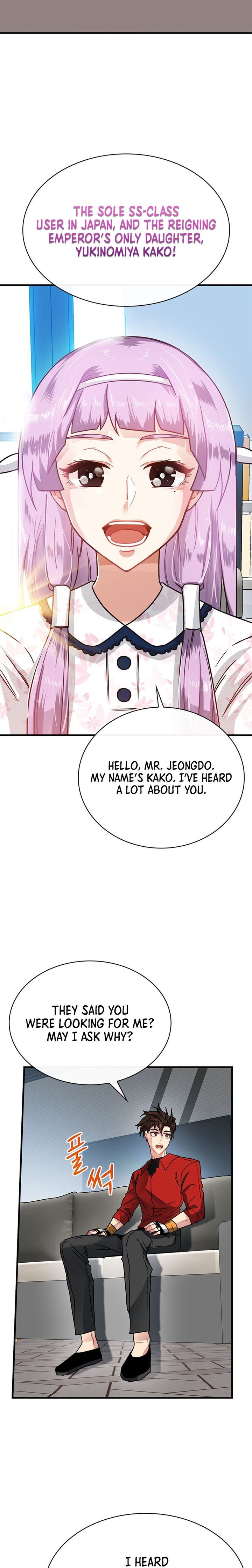 SSS-Class Gacha Hunter Chapter 70 - Page 16 in English