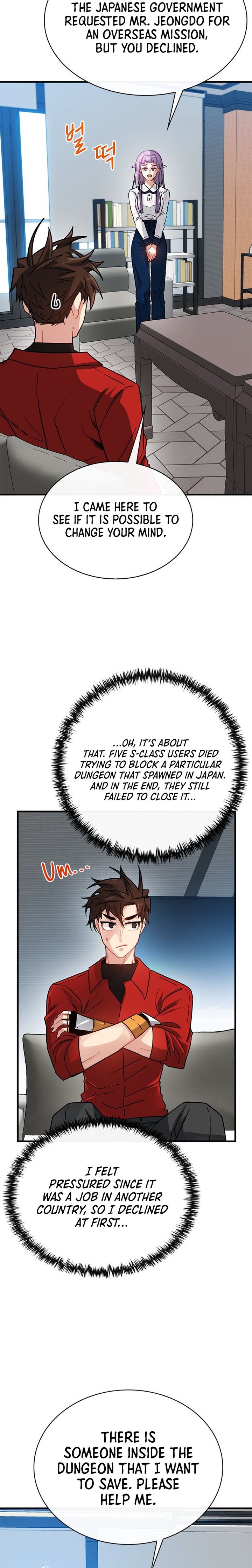 SSS-Class Gacha Hunter Chapter 70 - Page 17 in English