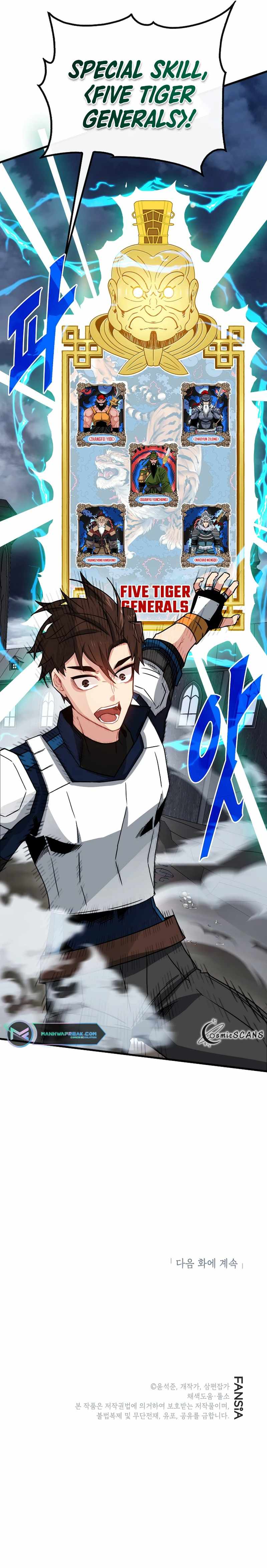 SSS-Class Gacha Hunter Chapter 74 - Page 11 in English