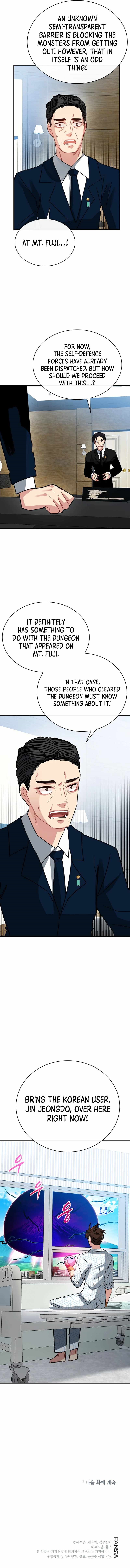 SSS-Class Gacha Hunter Chapter 76 - Page 11 in English