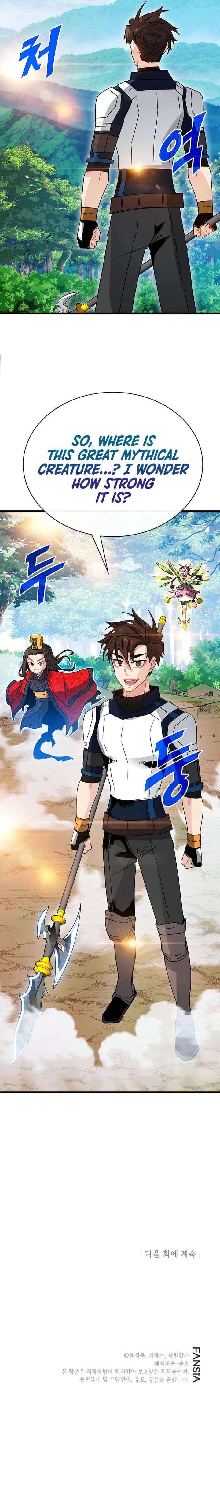 SSS-Class Gacha Hunter Chapter 80 - Page 11 in English