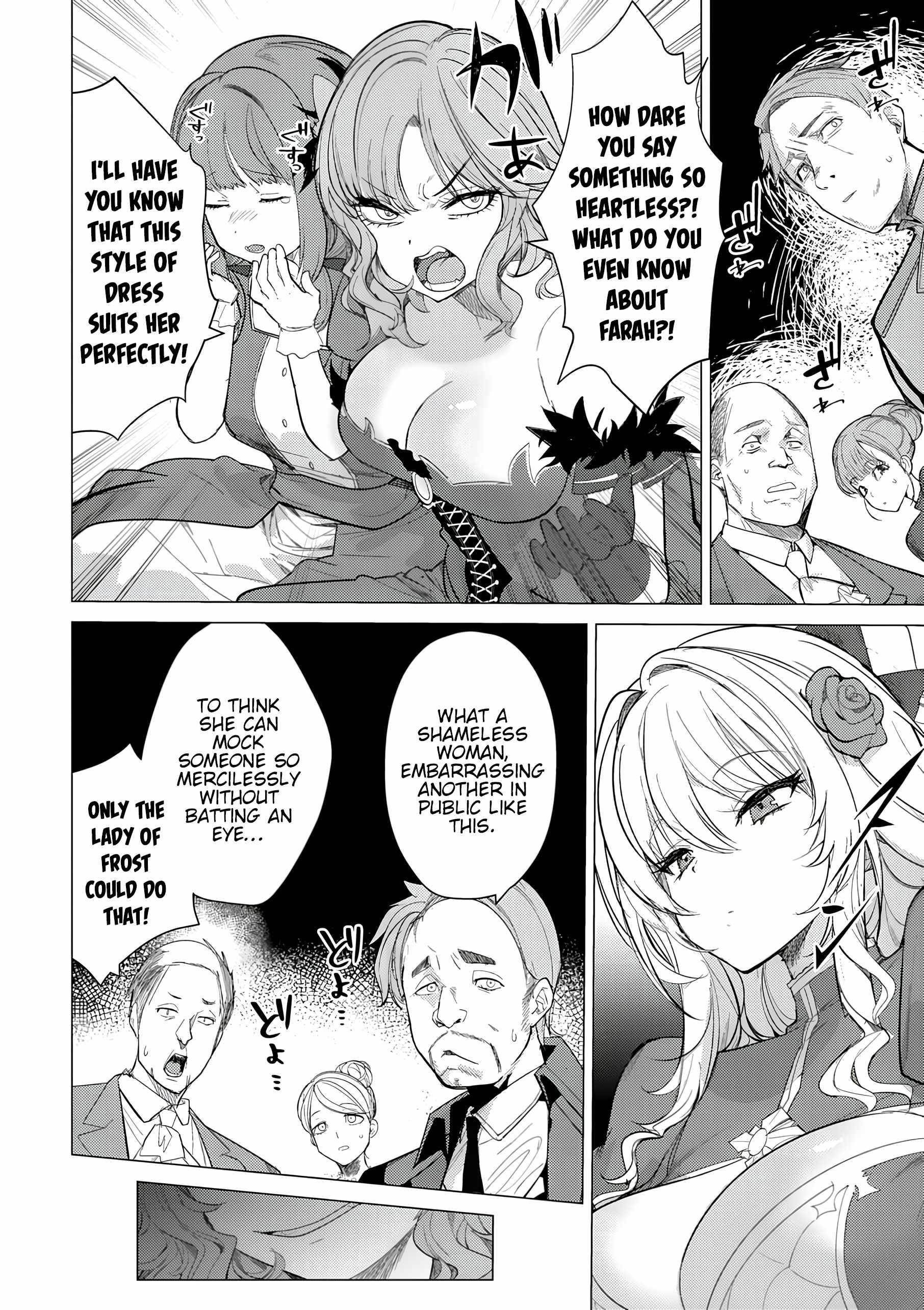 The Case Where I Followed the Freezing Lady and She Doted on Me Like Crazy Chapter 2 - Page 12 in English
