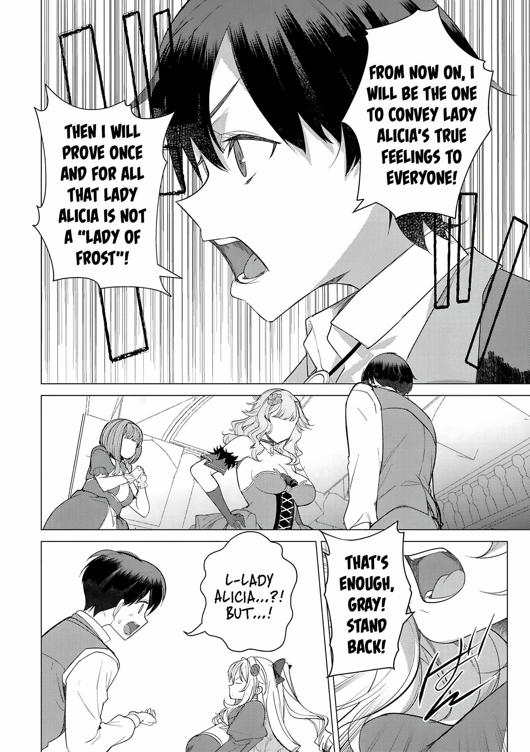 The Case Where I Followed the Freezing Lady and She Doted on Me Like Crazy Chapter 2 - Page 22 in English