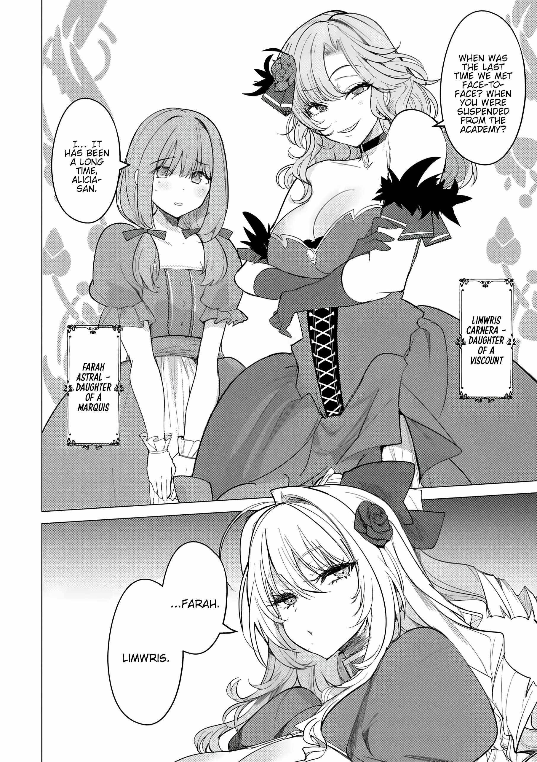 The Case Where I Followed the Freezing Lady and She Doted on Me Like Crazy Chapter 2 - Page 8 in English