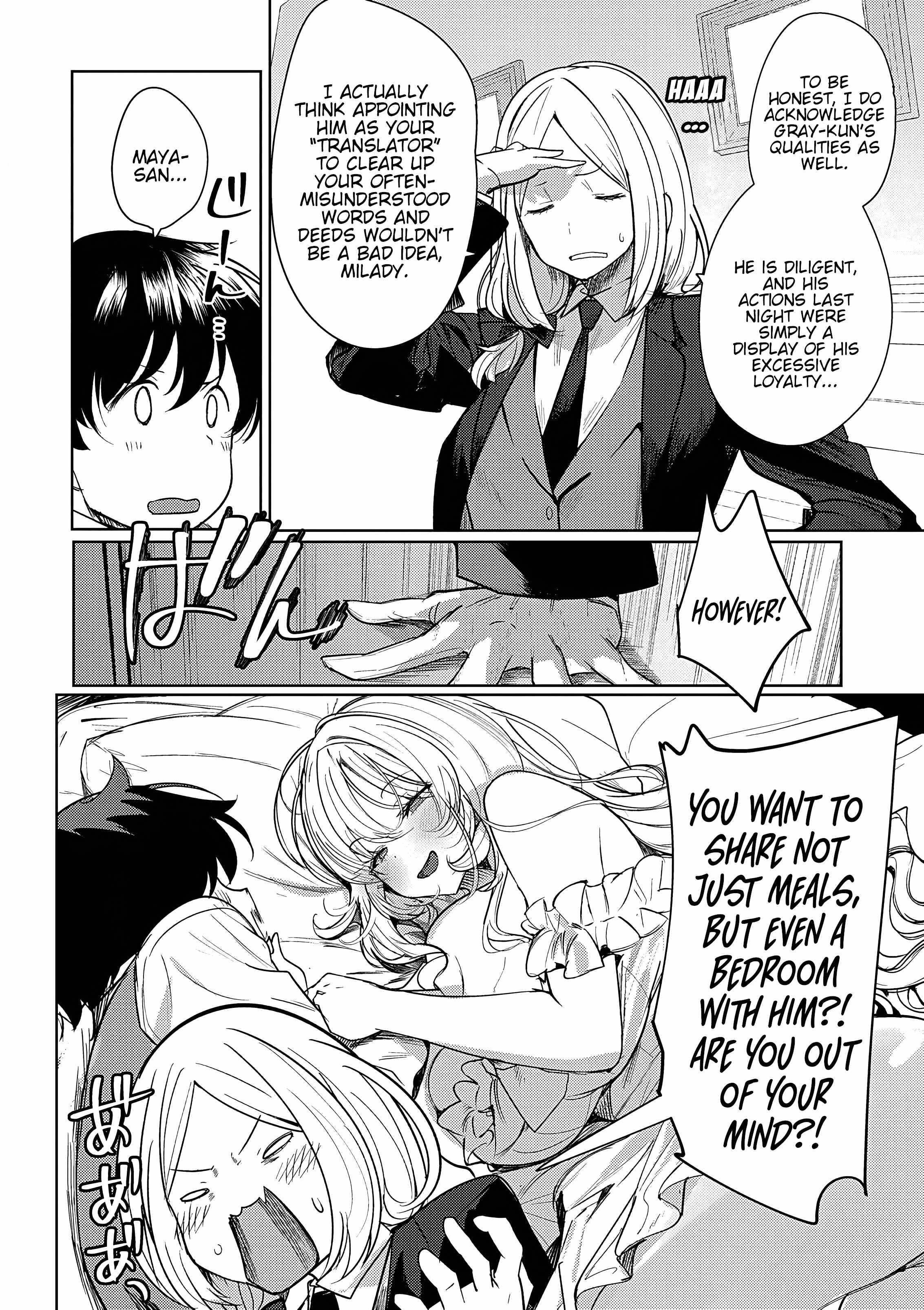 The Case Where I Followed the Freezing Lady and She Doted on Me Like Crazy Chapter 3 - Page 6 in English
