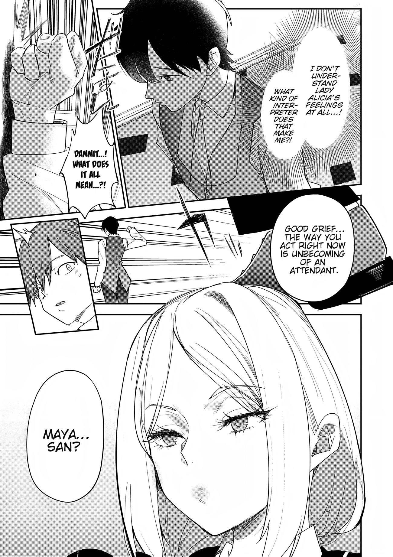 The Case Where I Followed the Freezing Lady and She Doted on Me Like Crazy Chapter 9 - Page 12 in English
