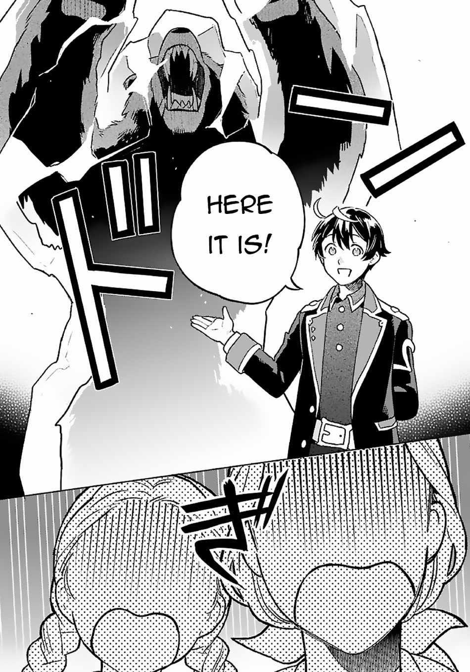Living a Carefree Life Collecting Raw Materials in Another World Chapter 11 - Page 14 in English