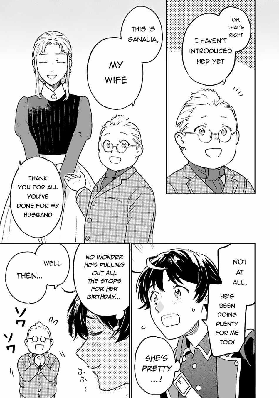 Living a Carefree Life Collecting Raw Materials in Another World Chapter 11 - Page 7 in English