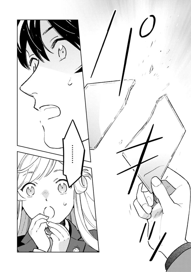 Living a Carefree Life Collecting Raw Materials in Another World Chapter 15 - Page 14 in English