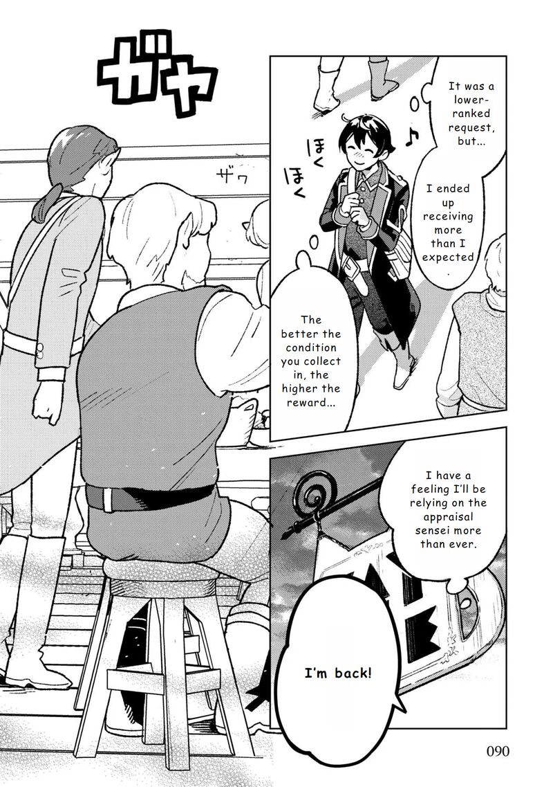 Living a Carefree Life Collecting Raw Materials in Another World Chapter 17 - Page 12 in English
