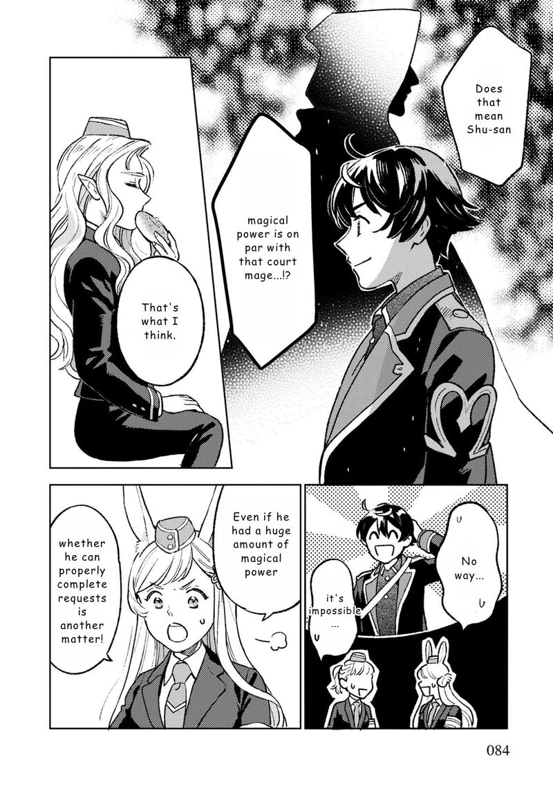 Living a Carefree Life Collecting Raw Materials in Another World Chapter 17 - Page 6 in English