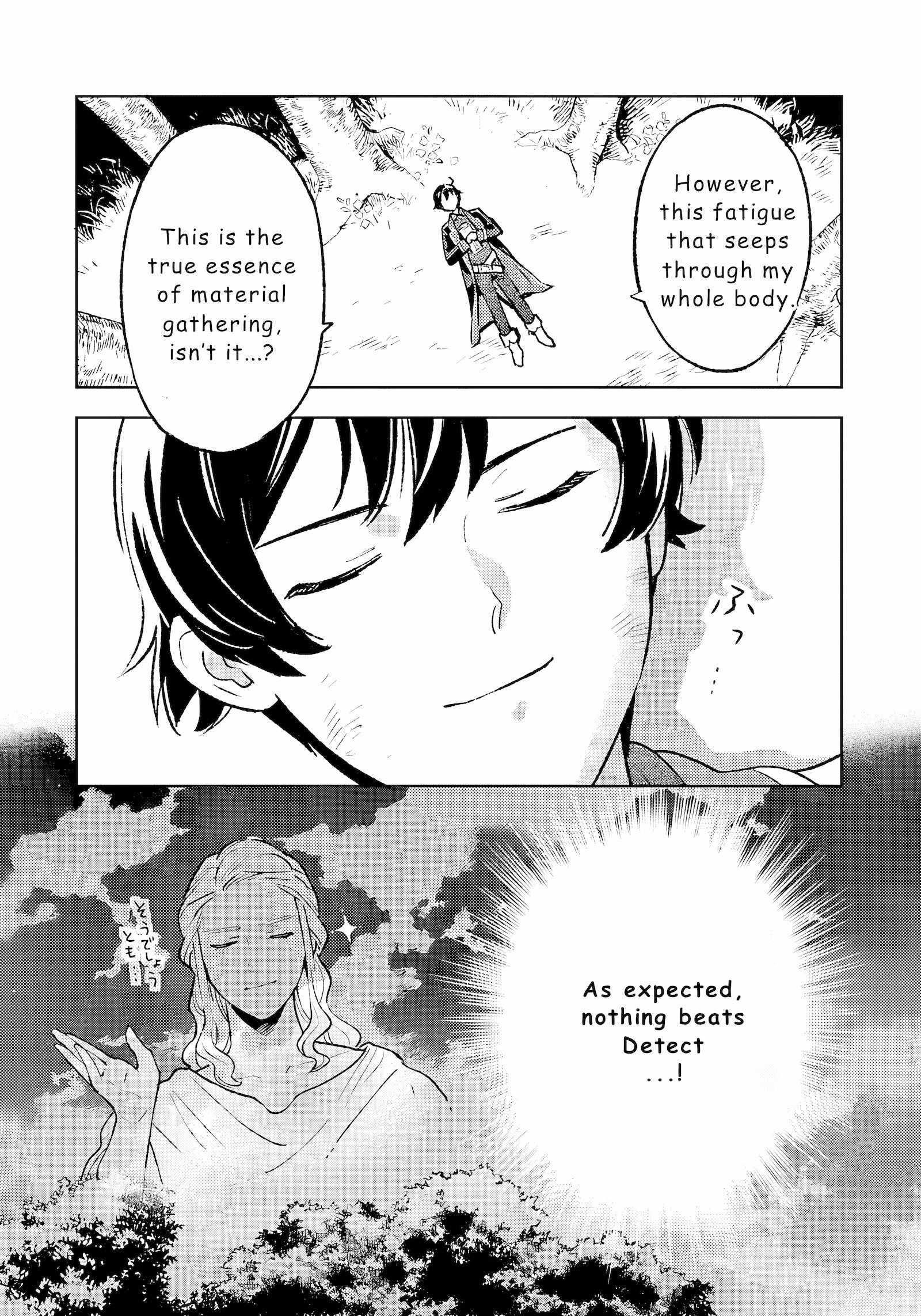 Living a Carefree Life Collecting Raw Materials in Another World Chapter 21 - Page 15 in English
