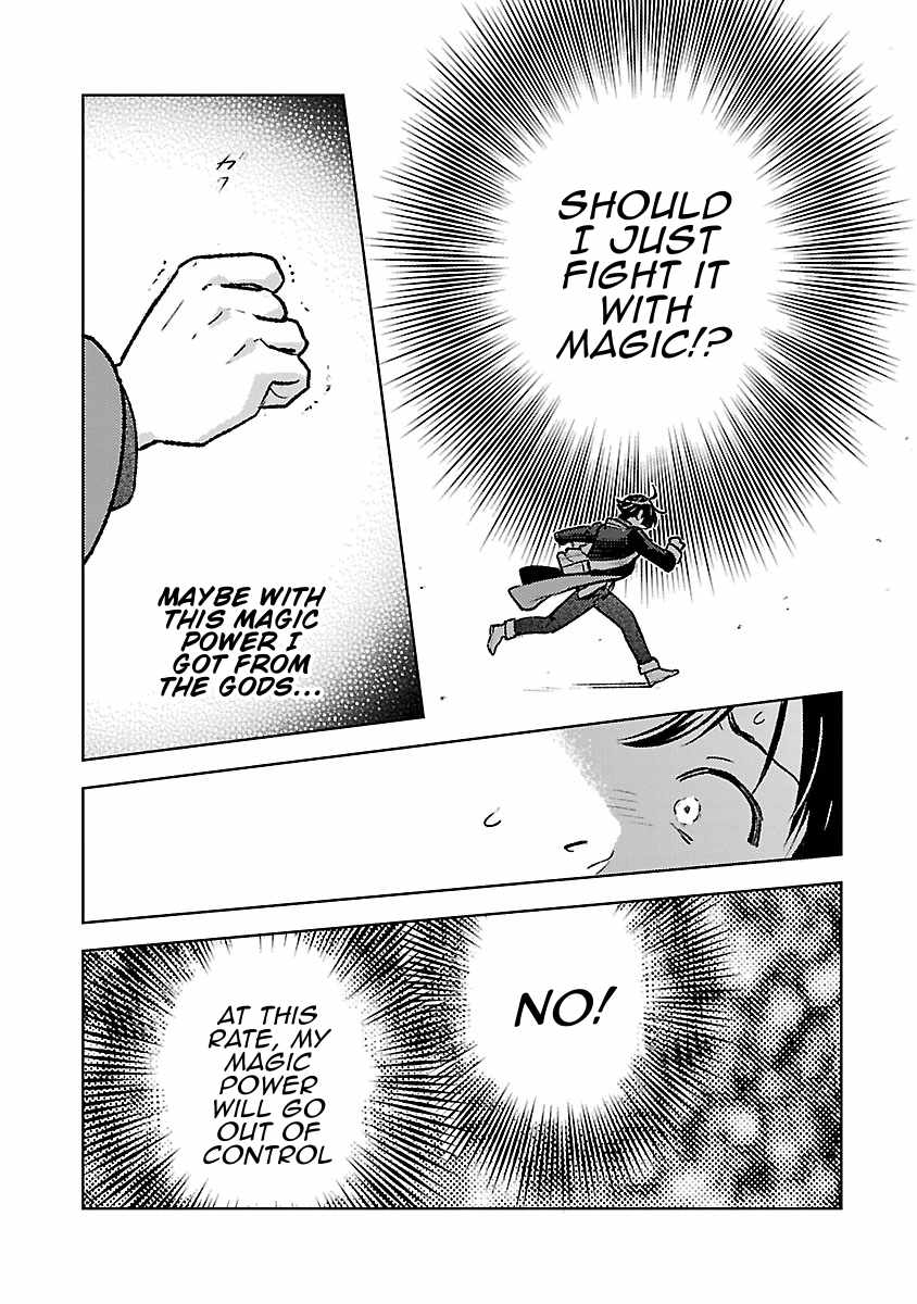 Living a Carefree Life Collecting Raw Materials in Another World Chapter 33 - Page 4 in English