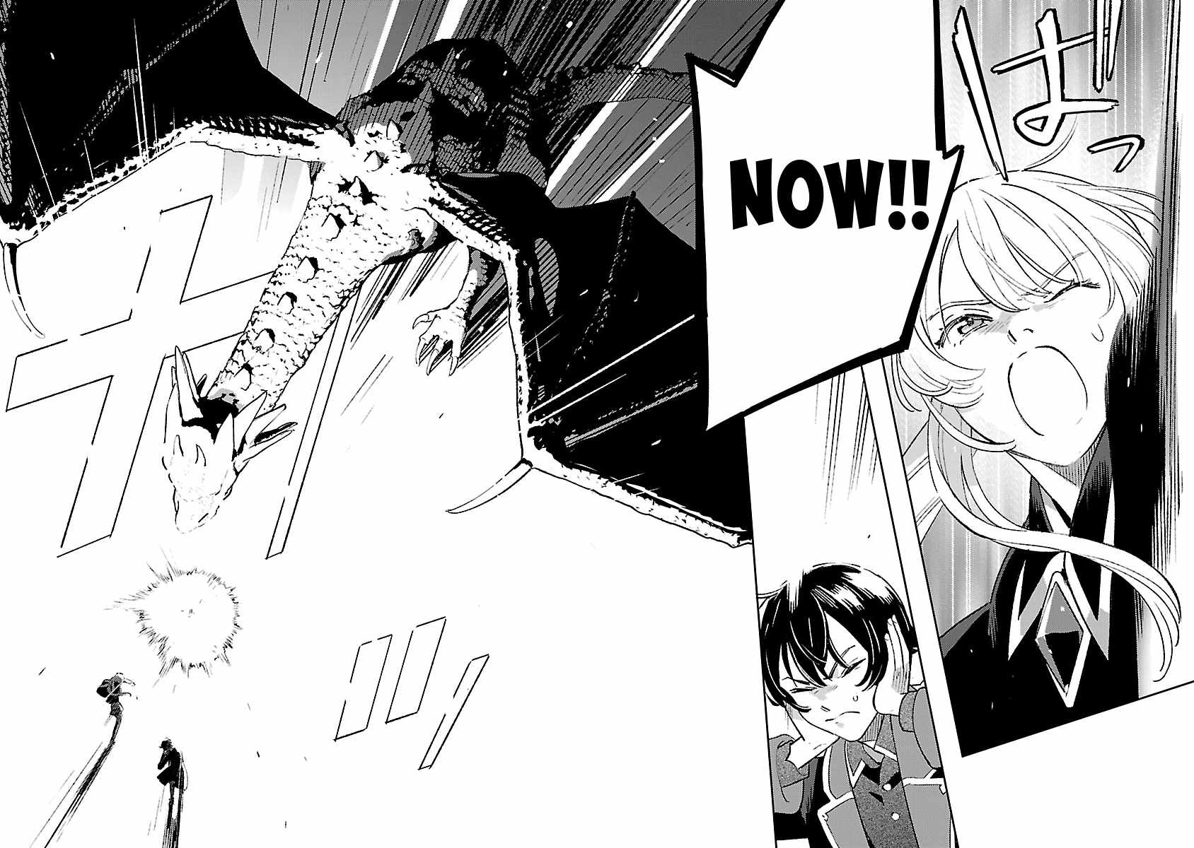 Living a Carefree Life Collecting Raw Materials in Another World Chapter 33 - Page 8 in English