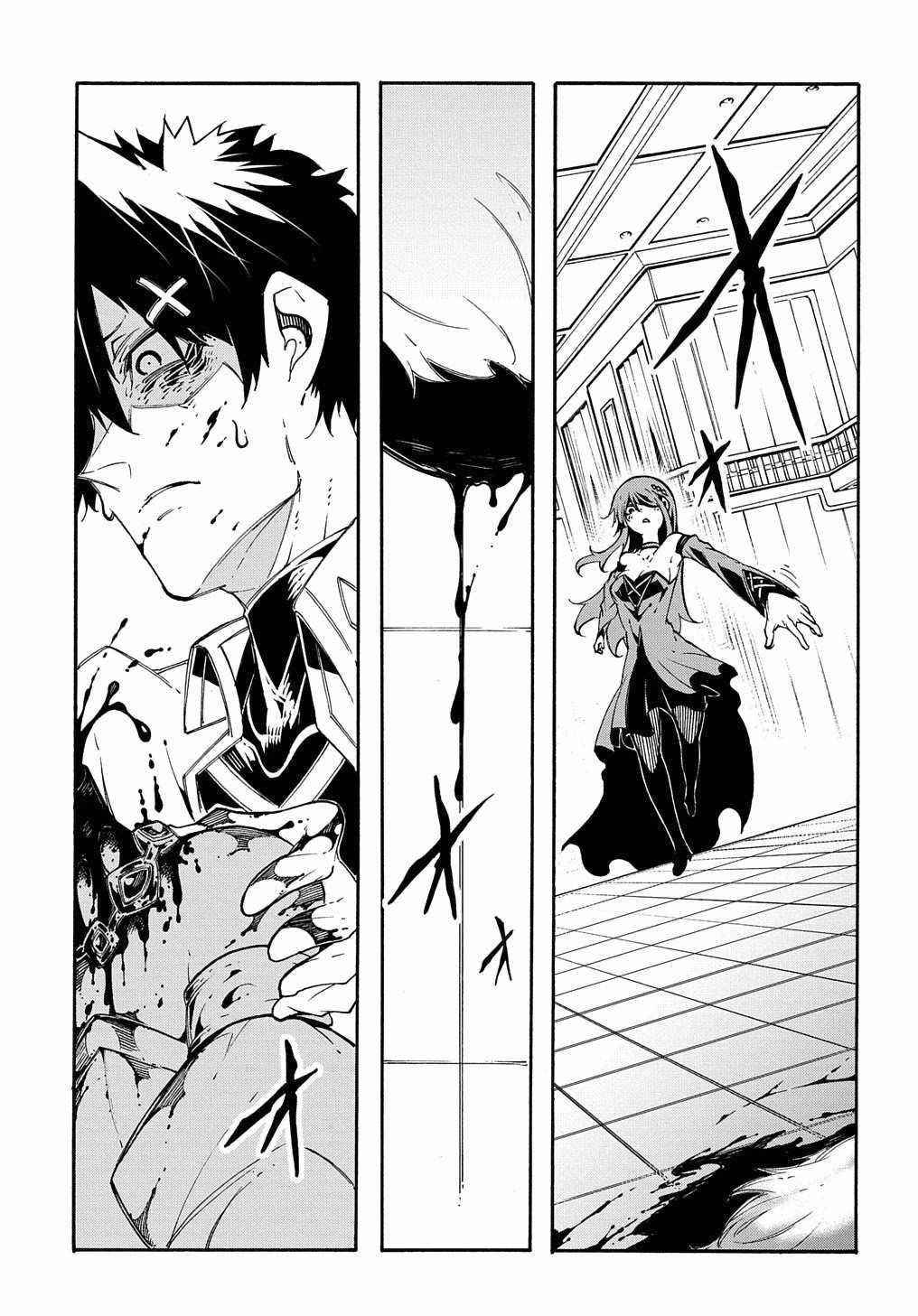 Summoned to a Parallel Fantasy World Many Times Chapter 13 - Page 3 in English
