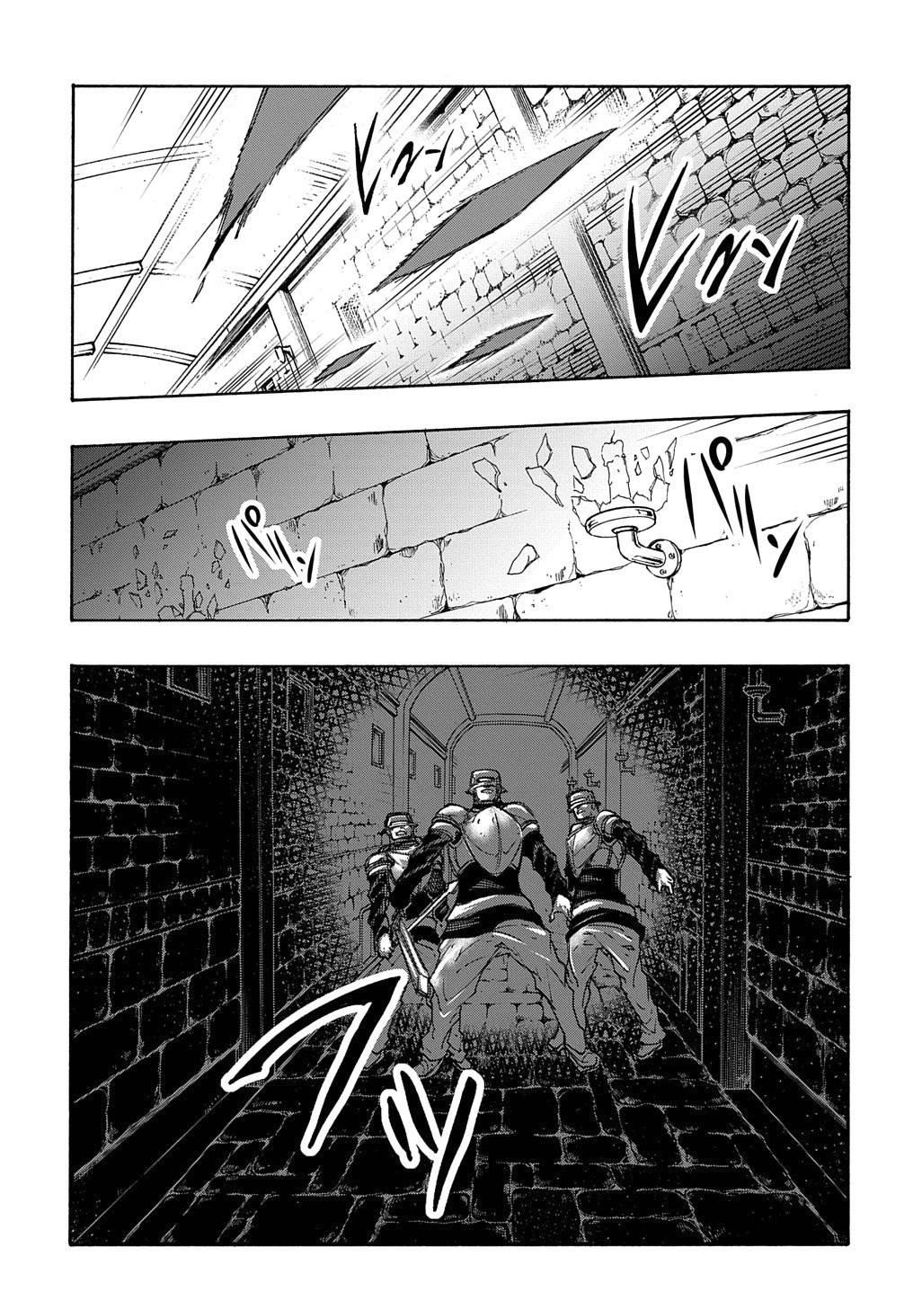 Summoned to a Parallel Fantasy World Many Times Chapter 15 - Page 49 in English