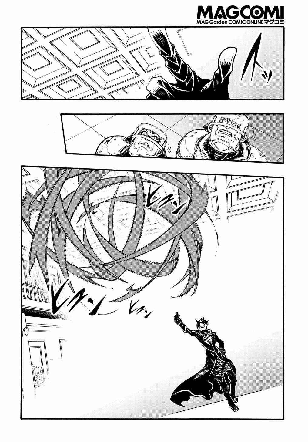 Summoned to a Parallel Fantasy World Many Times Chapter 17 - Page 42 in English