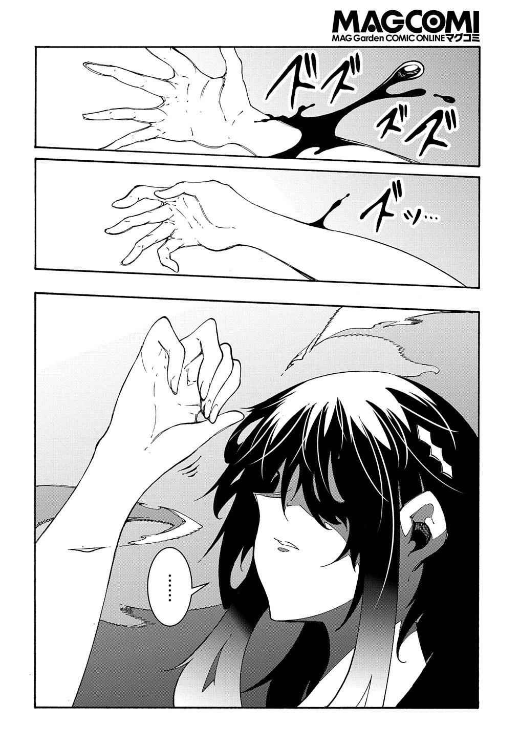 Summoned to a Parallel Fantasy World Many Times Chapter 20 - Page 17 in English