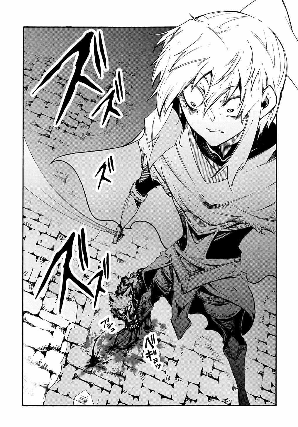 Summoned to a Parallel Fantasy World Many Times Chapter 23 - Page 15 in English